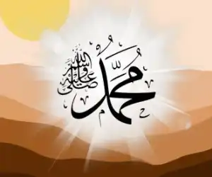 Jarang diketahui, Berikut Penjelasan Ulama Mengapa Anak Laki-Laki Nabi Muhammad Meninggal Dini